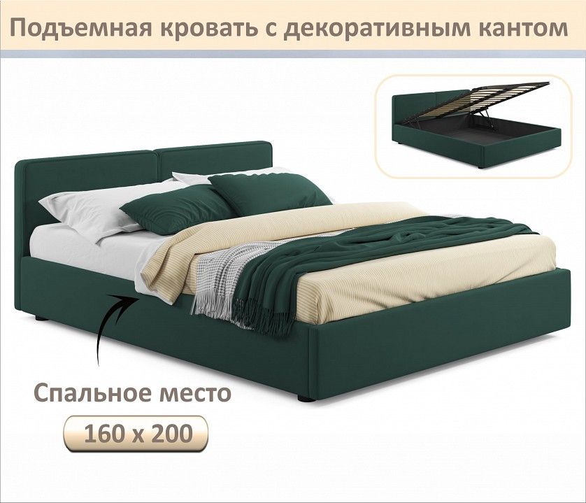 Кровать двуспальная Erika 1600