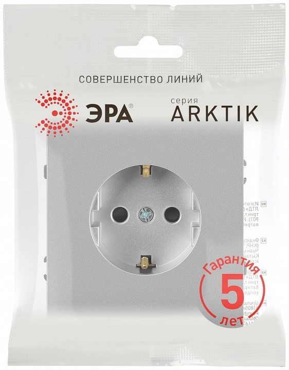 Розетка с заземлением, без рамки Эра Arktik Б0070416