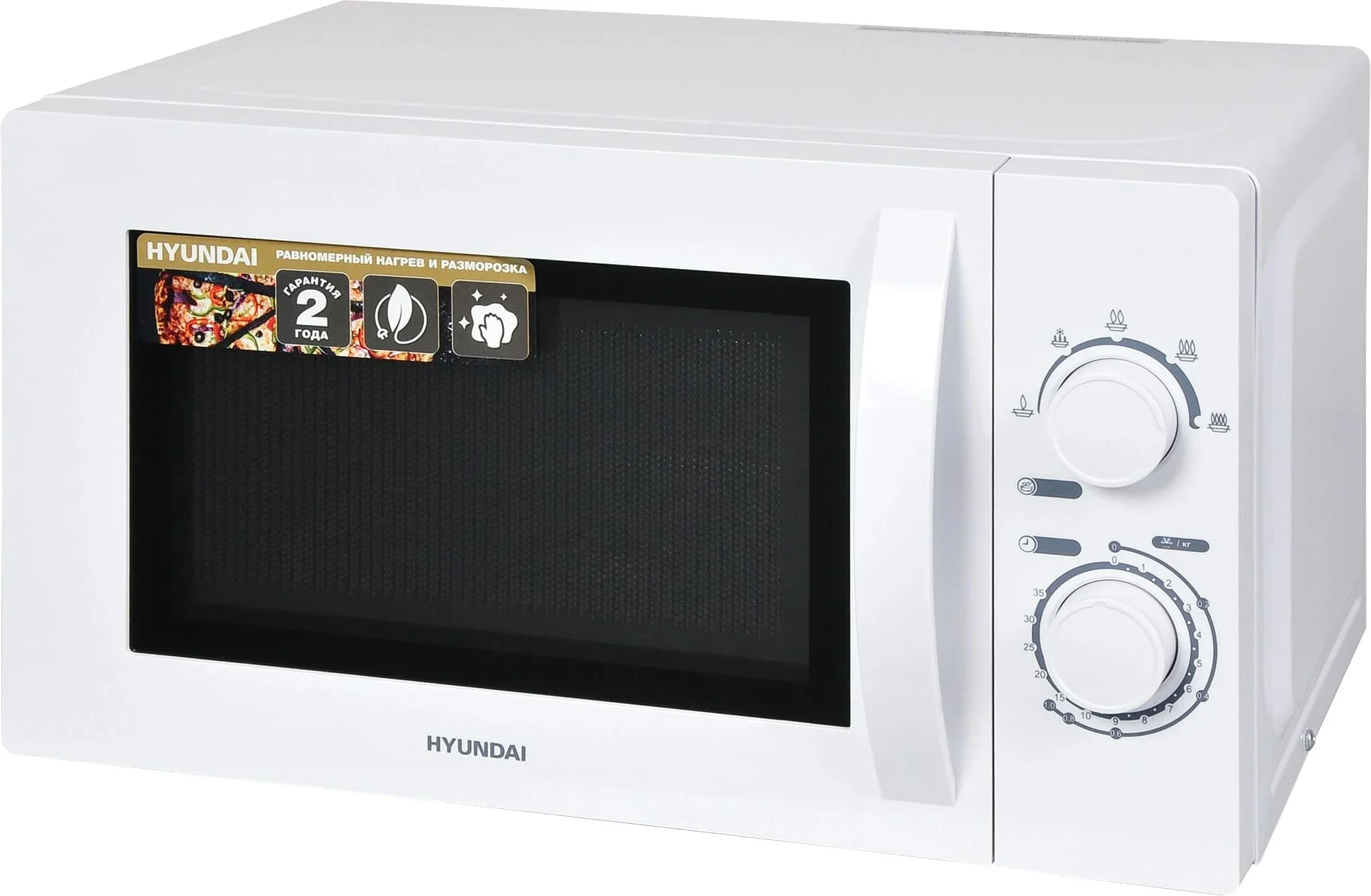 Микроволновая печь Hyundai HYM-M2059