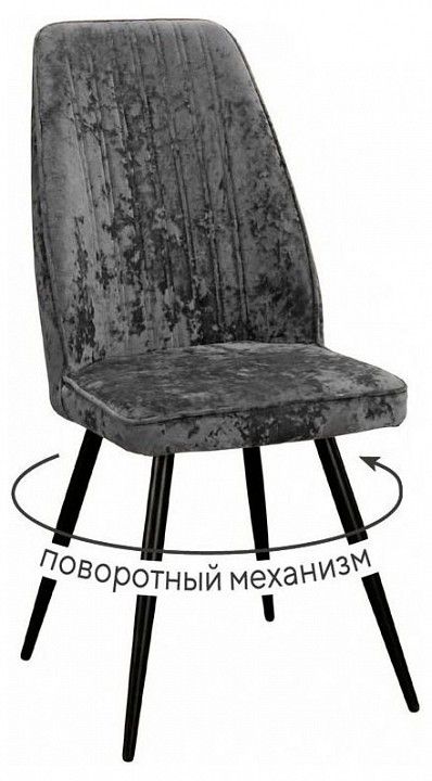 Стул Dikline 327 поворотный