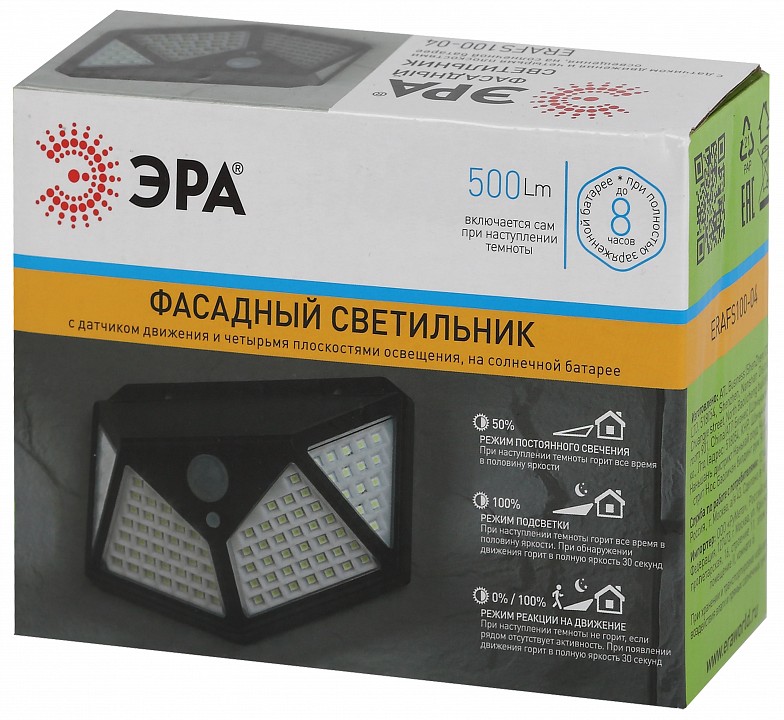 Накладной светильник Эра  ERAFS100-04