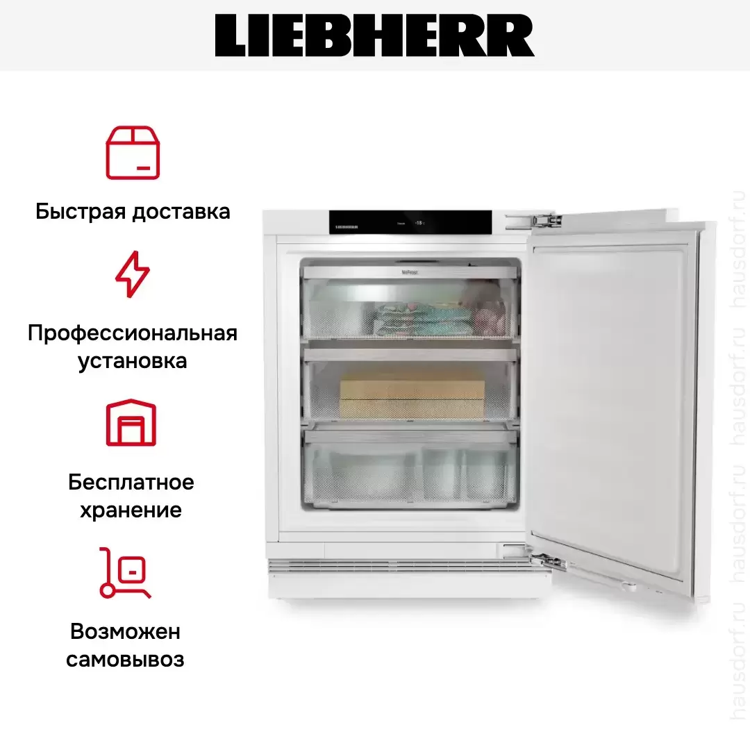Встраиваемый морозильник Liebherr SUFNd 365i Prime