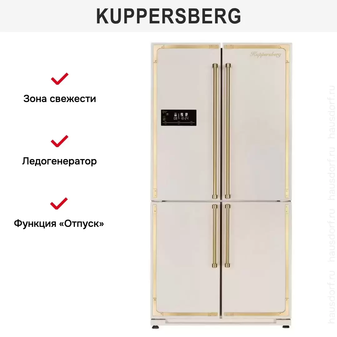 Холодильник Kuppersberg NMFV 18591 BE