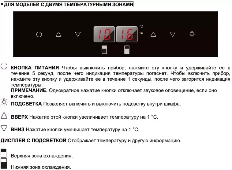 Встраиваемый винный шкаф Pando PVMAVP 178-112CRL