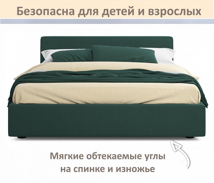 Кровать двуспальная Skandi 1600