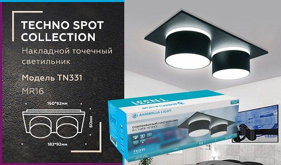 Встраиваемый светильник Ambrella Light TN TN331