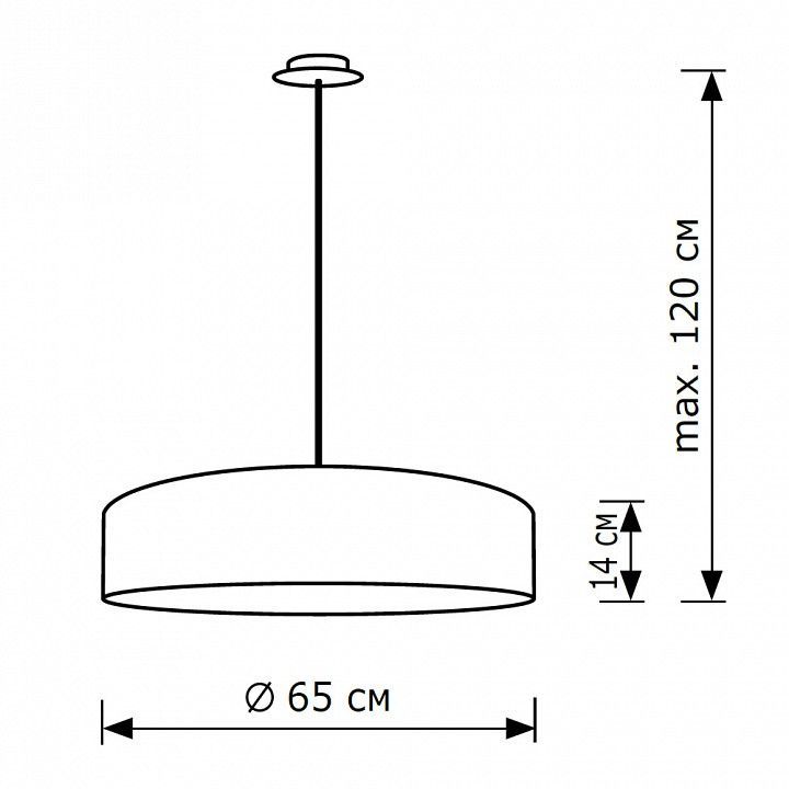 Подвесной светильник Lighthall Turdan 65 LH022025