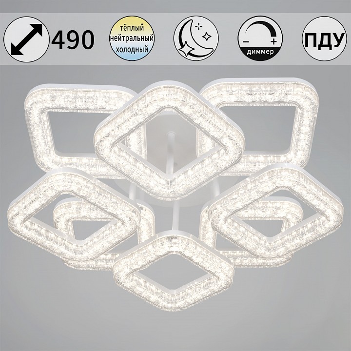 Потолочная люстра Reluce 98290 98290-0.3-4+4 WH