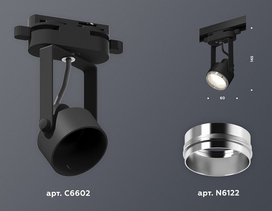 Светильник на штанге Ambrella Light XT XT6602021