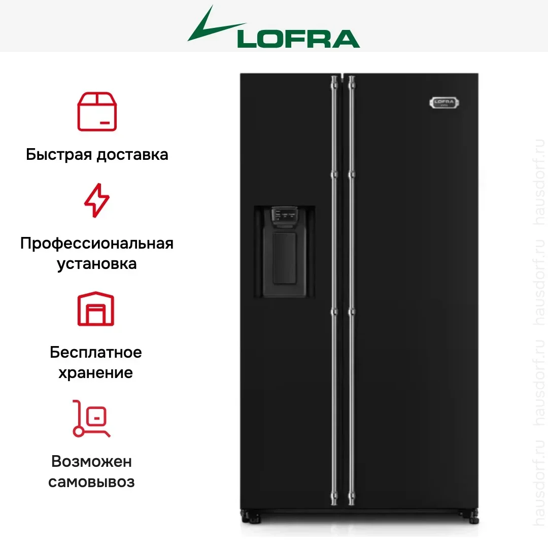 Холодильник Lofra GFRNM 918/A CHROME