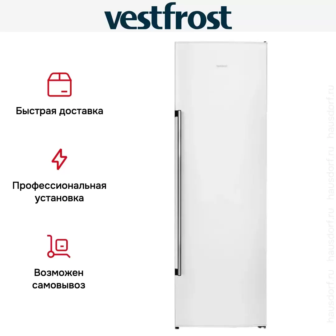 Холодильник Vestfrost VF 395 SB W