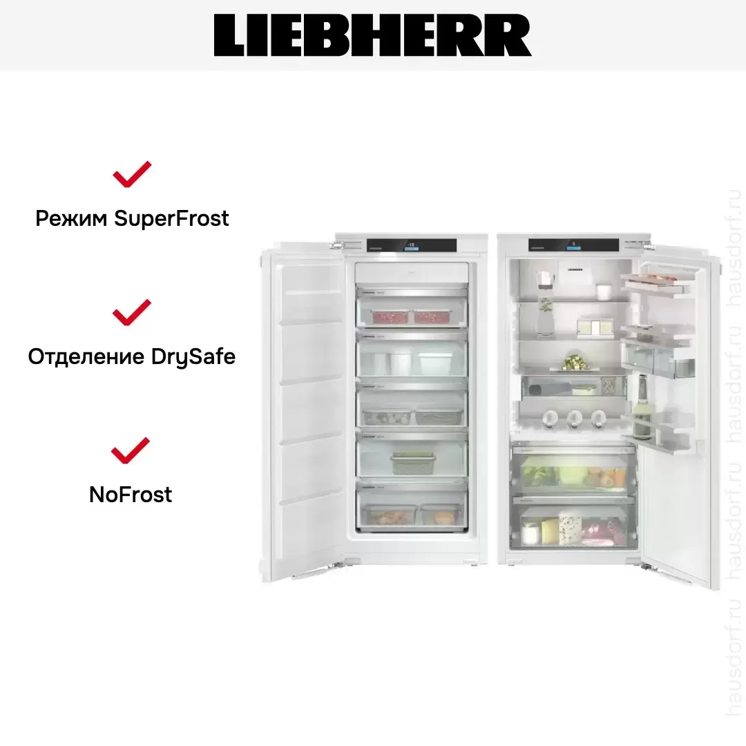 Встраиваемый холодильник Liebherr IXRF 4155