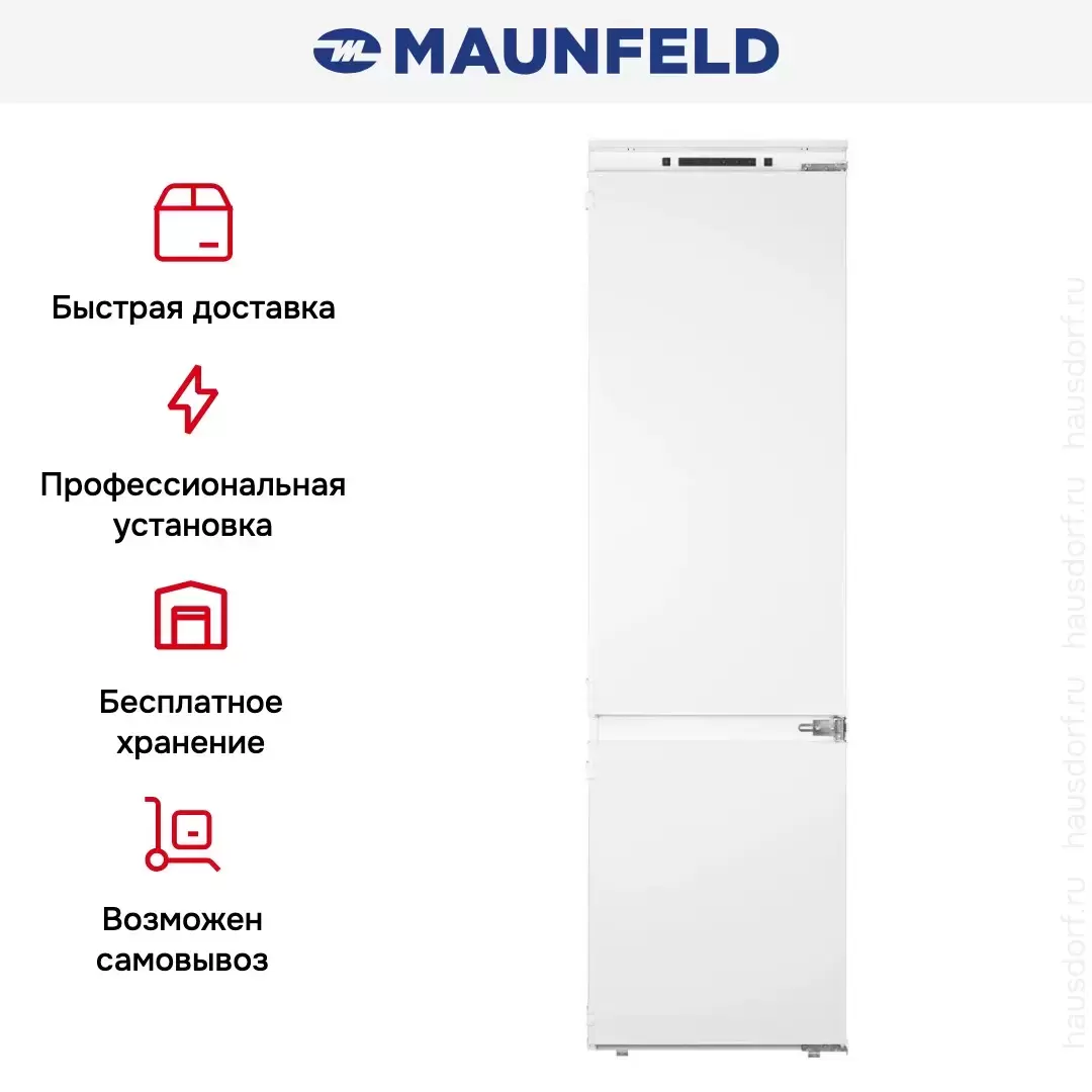 Встраиваемый холодильник Maunfeld MBF193SLFWGR