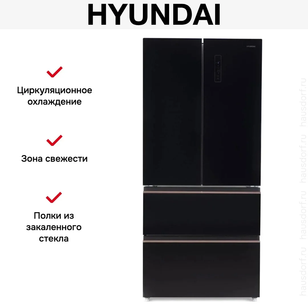 Холодильник Hyundai CM55043F черное стекло