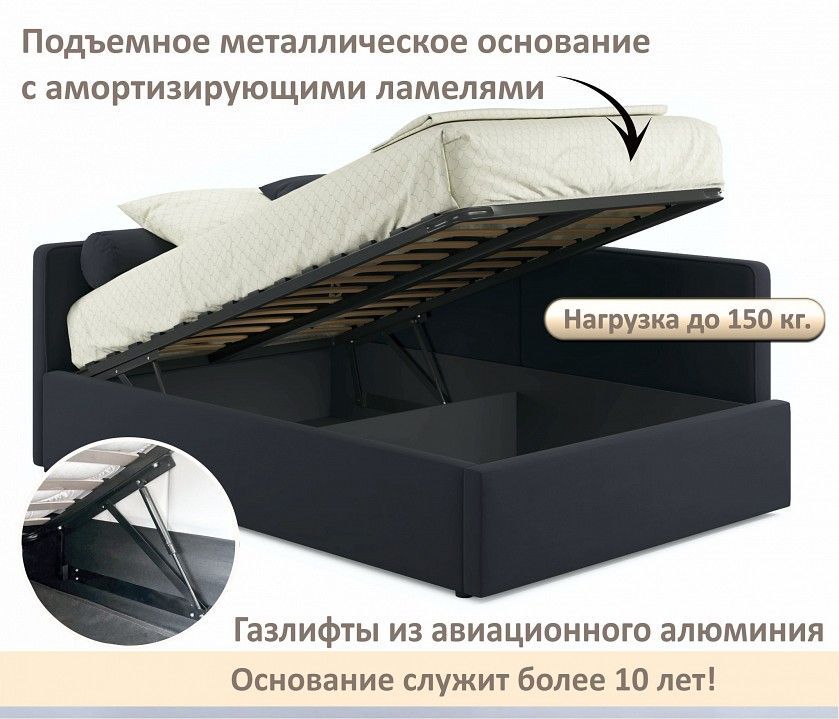 Кровать полутораспальная Kapri 1200