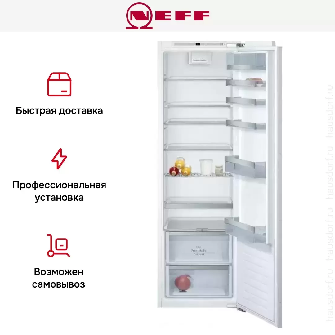 Встраиваемый холодильник Neff KI1813FE0