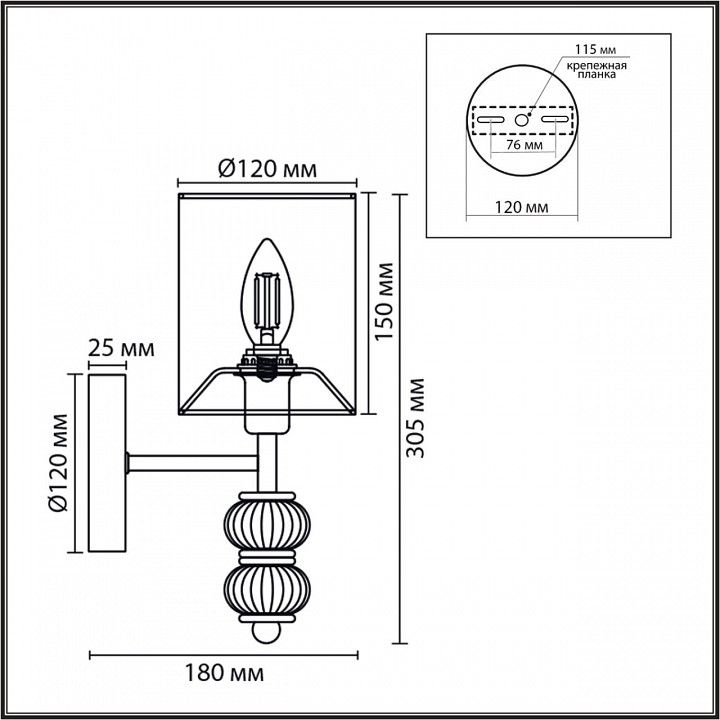 Бра Lumion ILMIRA 8337/1W