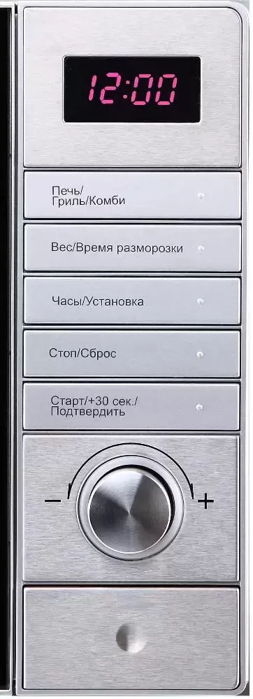 Микроволновая печь Korting KMO 720 X