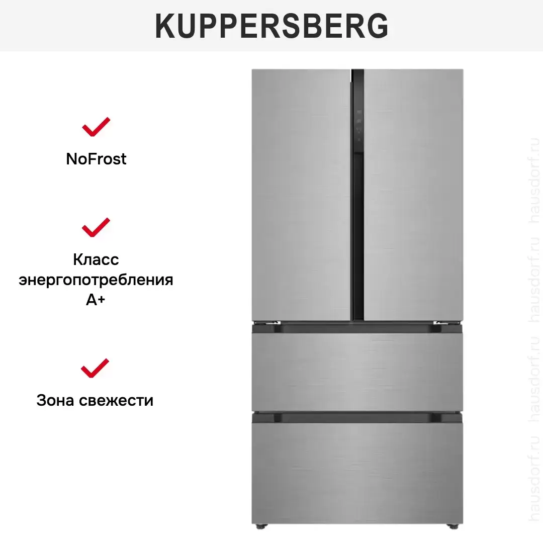 Холодильник Kuppersberg RFFI 184 X