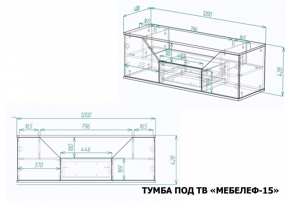 Тумба под ТВ Мебелеф-15