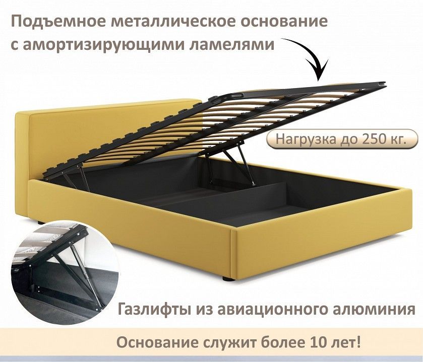 Кровать двуспальная Skandi 1600