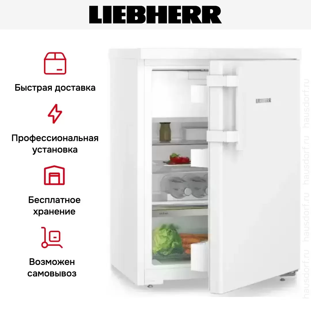 Холодильник Liebherr Rci 1621