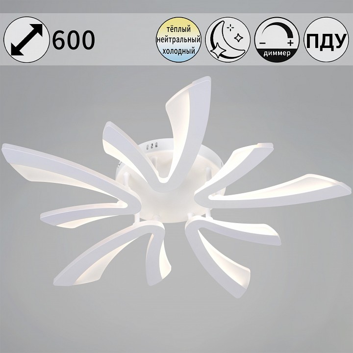Потолочная люстра Reluce  59090-0.3-05 WH