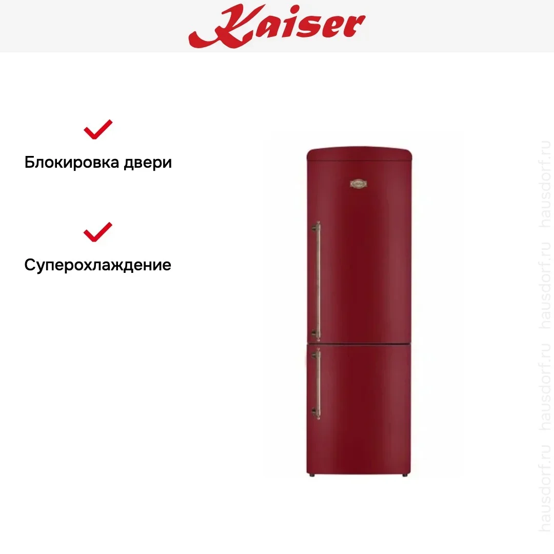 Холодильник Kaiser KK 60825 RotEm