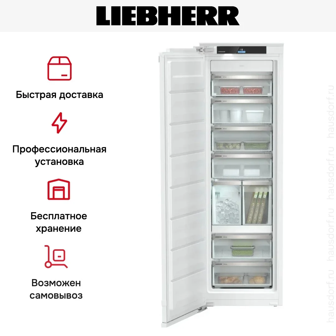 Встраиваемая морозильная камера Liebherr SIFNAe 5188 Peak
