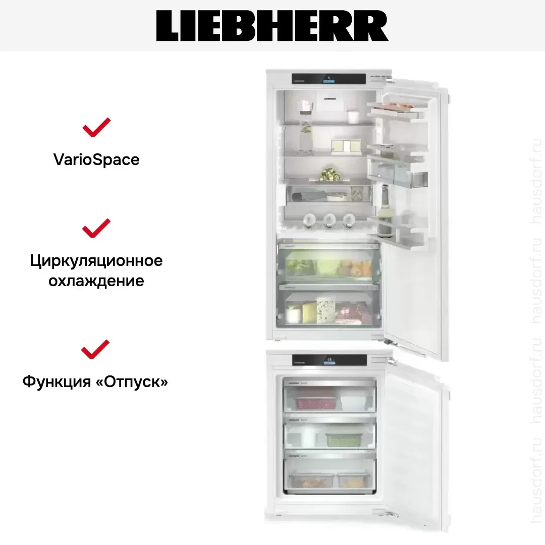 Встраиваемый холодильник Liebherr IXRF 5625
