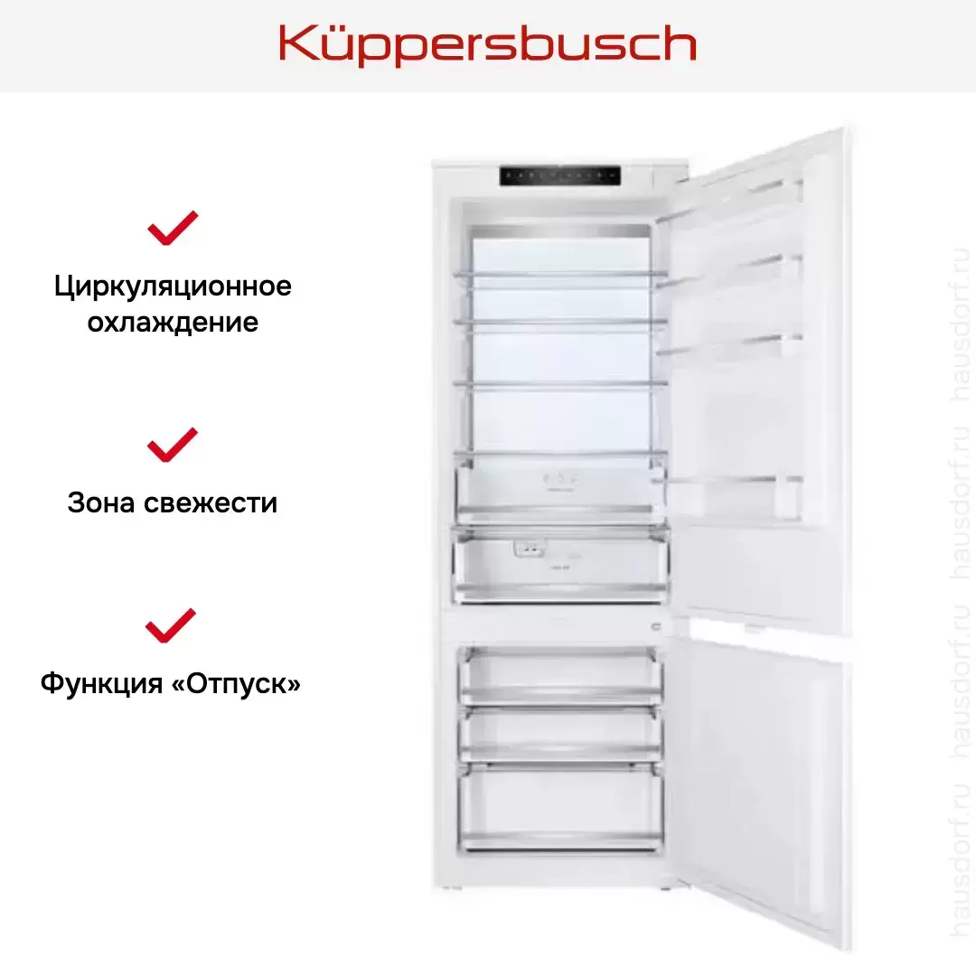 Встраиваемый холодильник Kuppersbusch FKGF 9855.0i