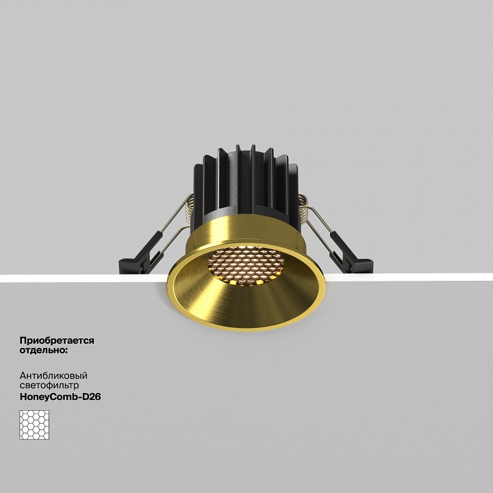 Встраиваемый светильник Maytoni Technical Round DL058-7W3K-BS