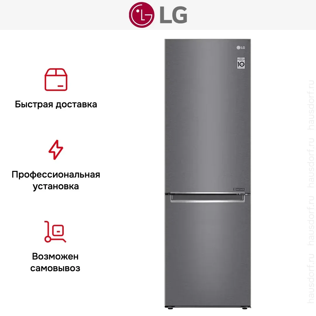 Холодильник LG GC-B459SLCL