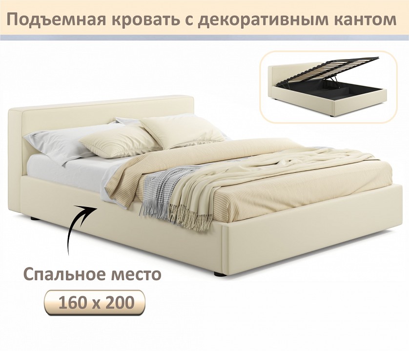 Кровать двуспальная Skandi 1600