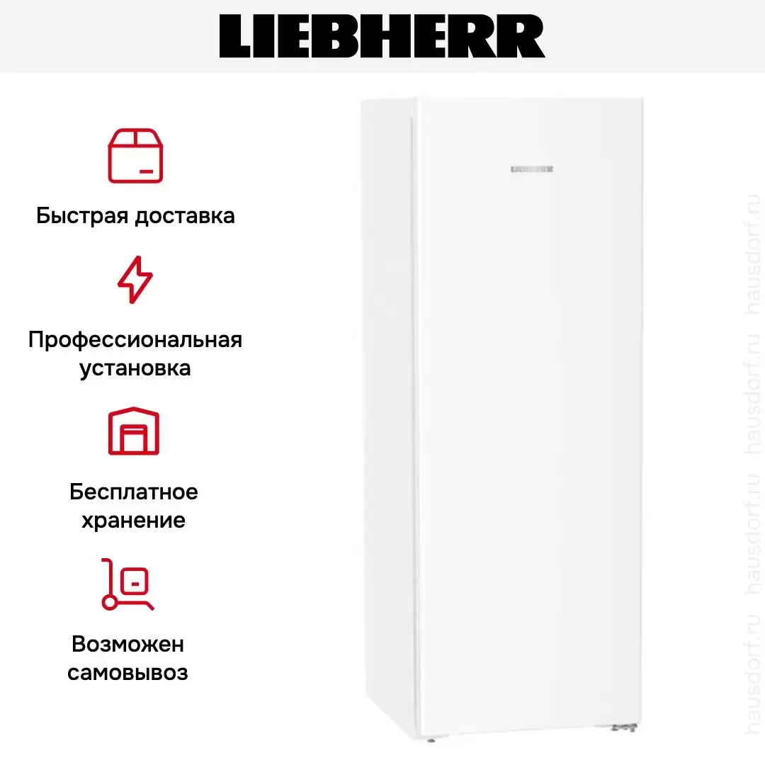 Холодильник Liebherr Rf 5000