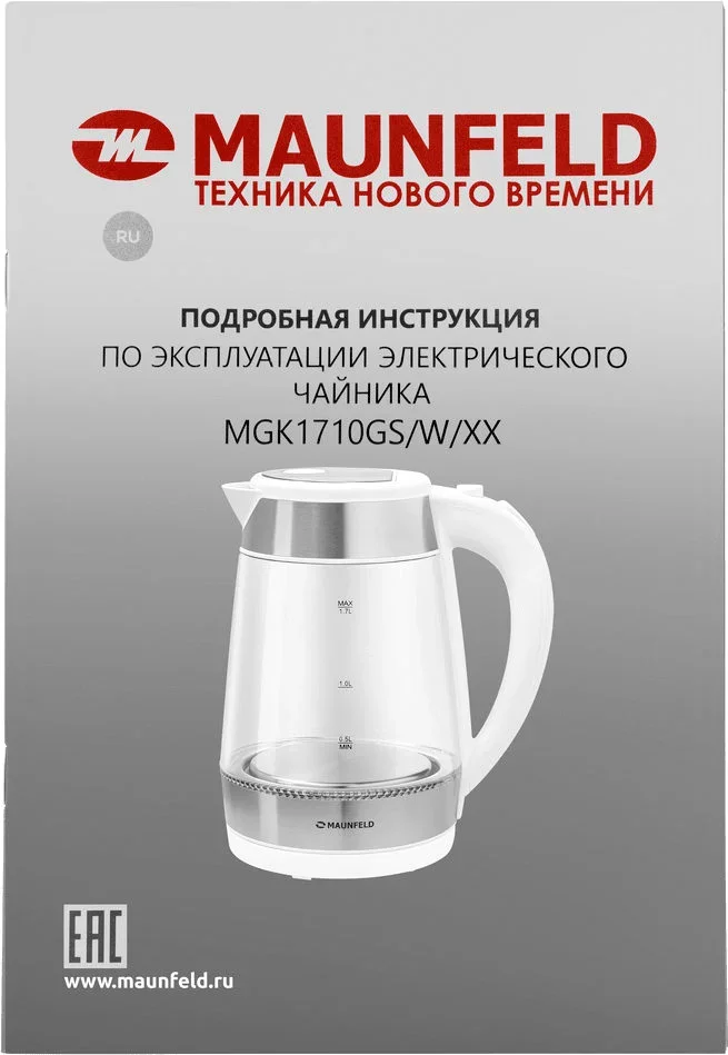 Чайник Maunfeld MGK1710GW