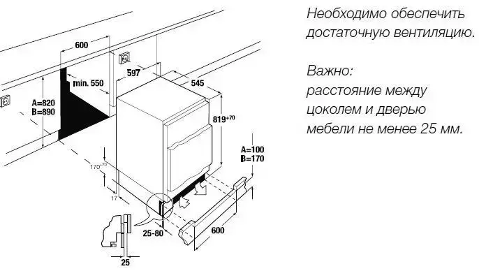 Встраиваемый холодильник Kuppersbusch FKU 1500.1i