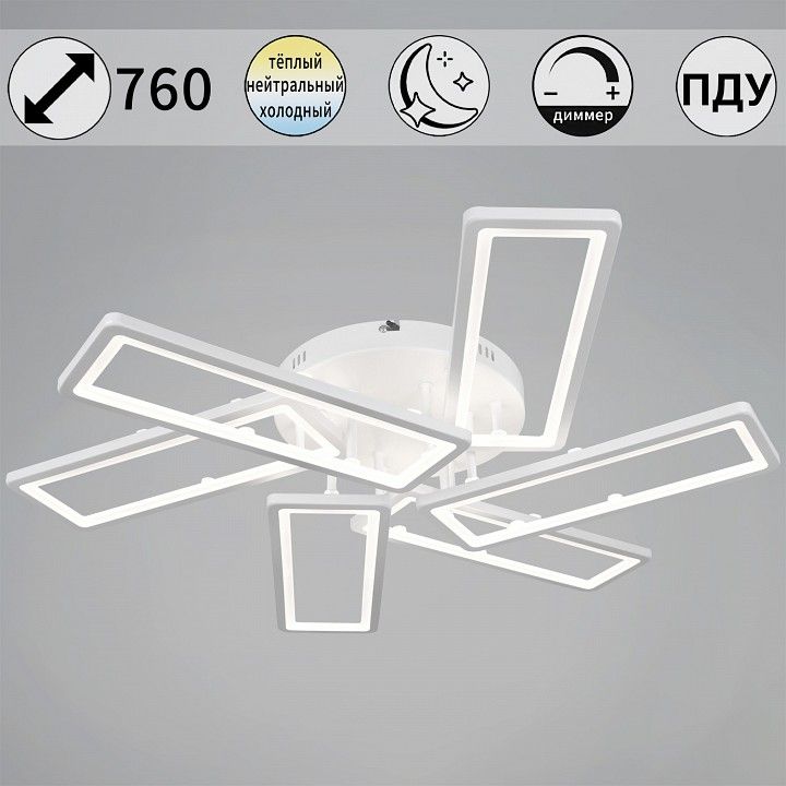 Потолочная люстра Reluce 03629-1 03629-0.3-3+3 WH