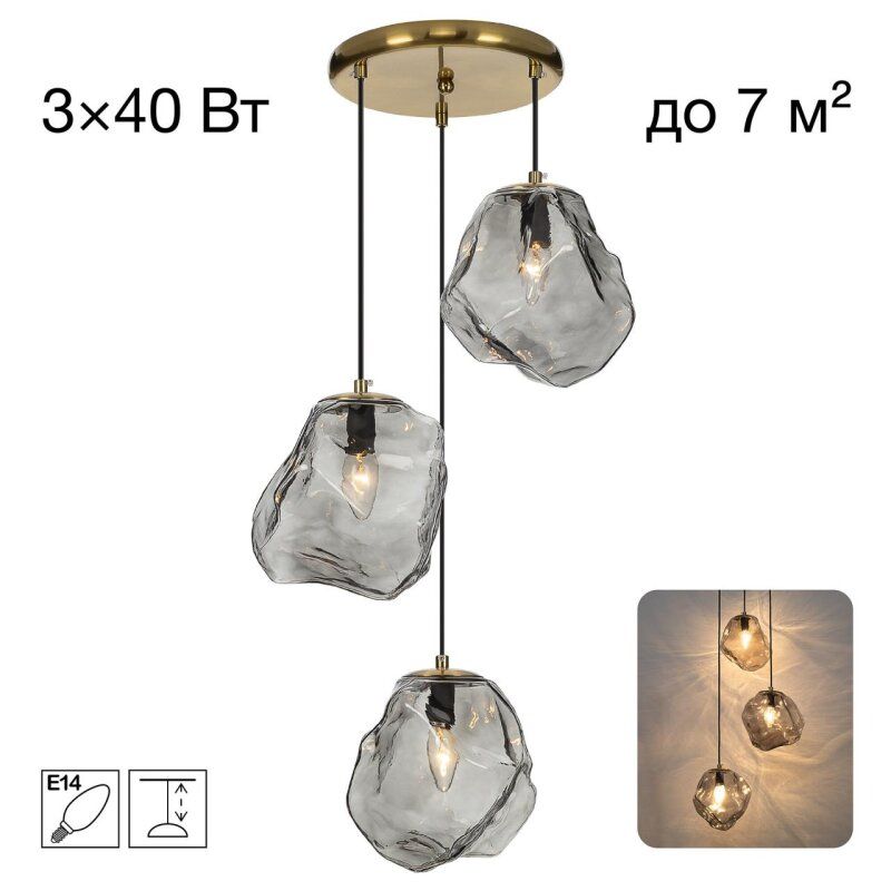 Подвесной светильник Citilux ROCKA CL247083