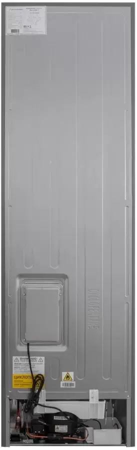 Холодильник Schaub Lorenz SLU C201D0 G