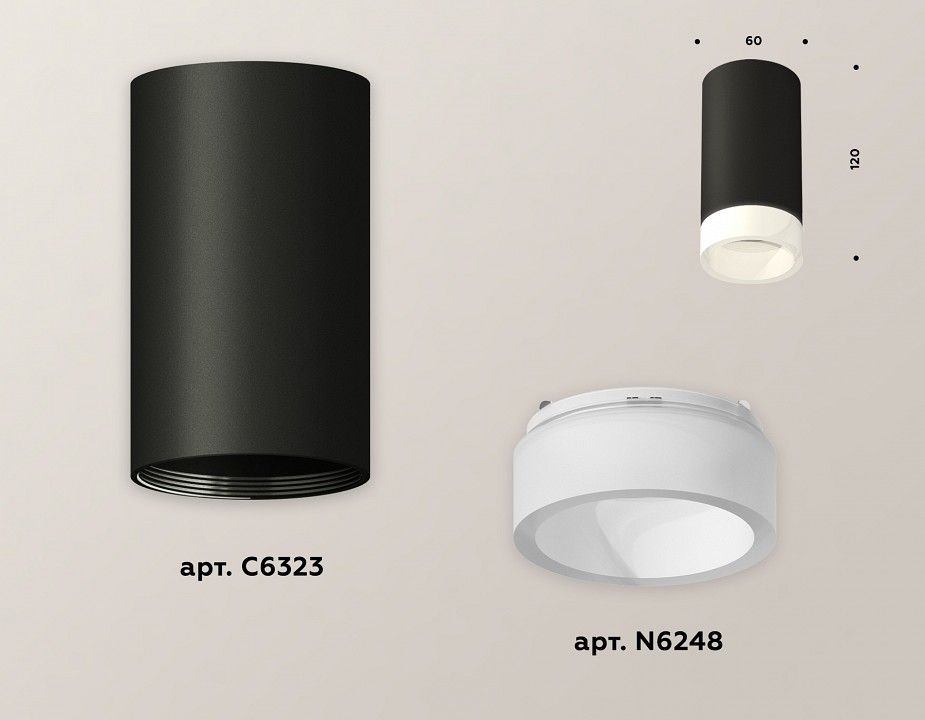 Накладной светильник Ambrella Light XS XS6323041