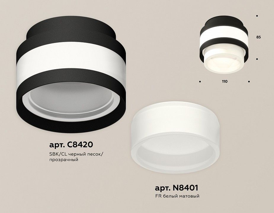 Накладной светильник Ambrella Light XS XS8420001
