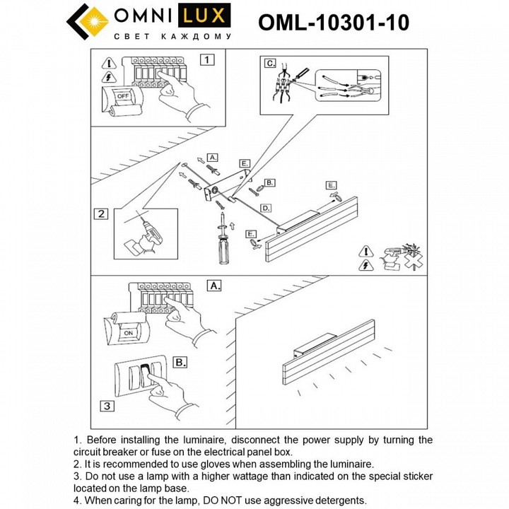 Накладной светильник Omnilux Gioietta OML-10301-10