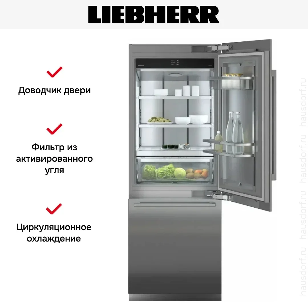 Встраиваемый холодильник Liebherr ECBN 9471 Peak