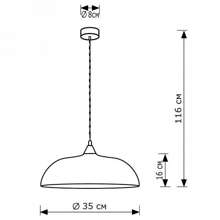 Подвесной светильник Lighthall Rayzar LH032082