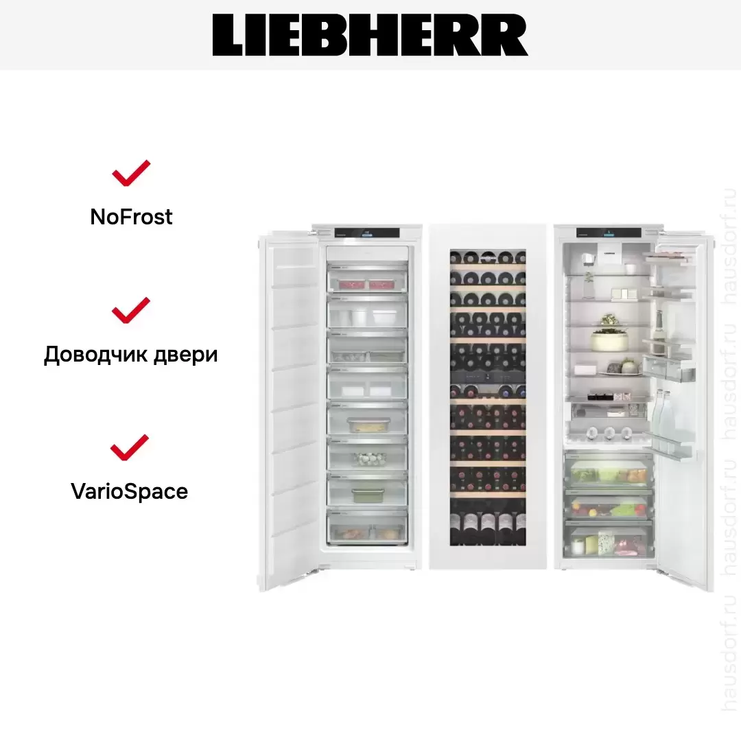 Встраиваемый холодильник Liebherr IXRFW 5156