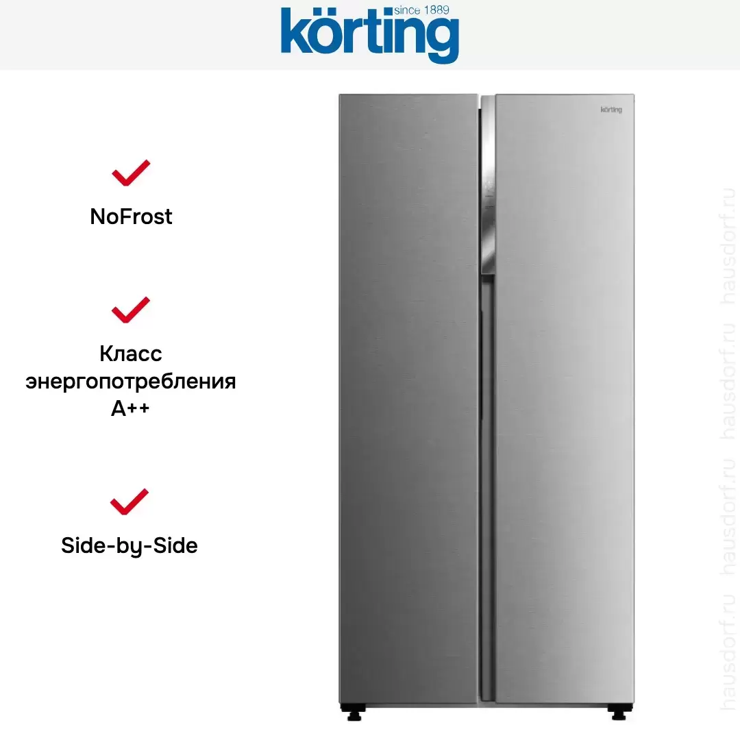 Холодильник Korting KNFS 83414 X