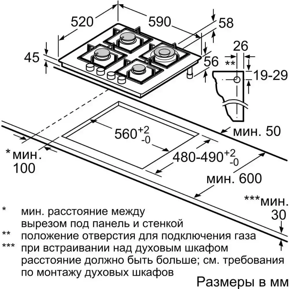 Газовая варочная панель Bosch PNP6B6B92R