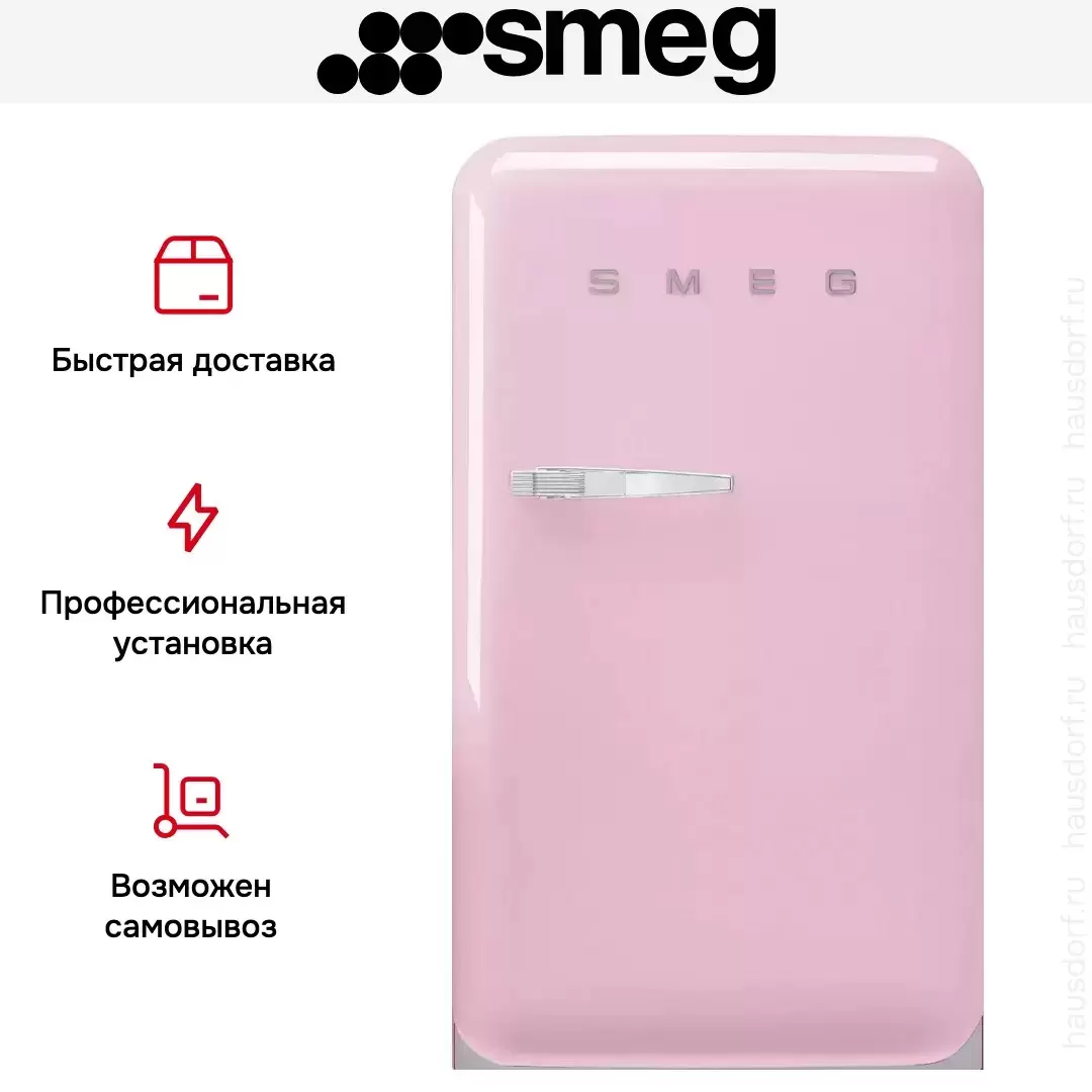 Холодильник Smeg FAB10RPK6