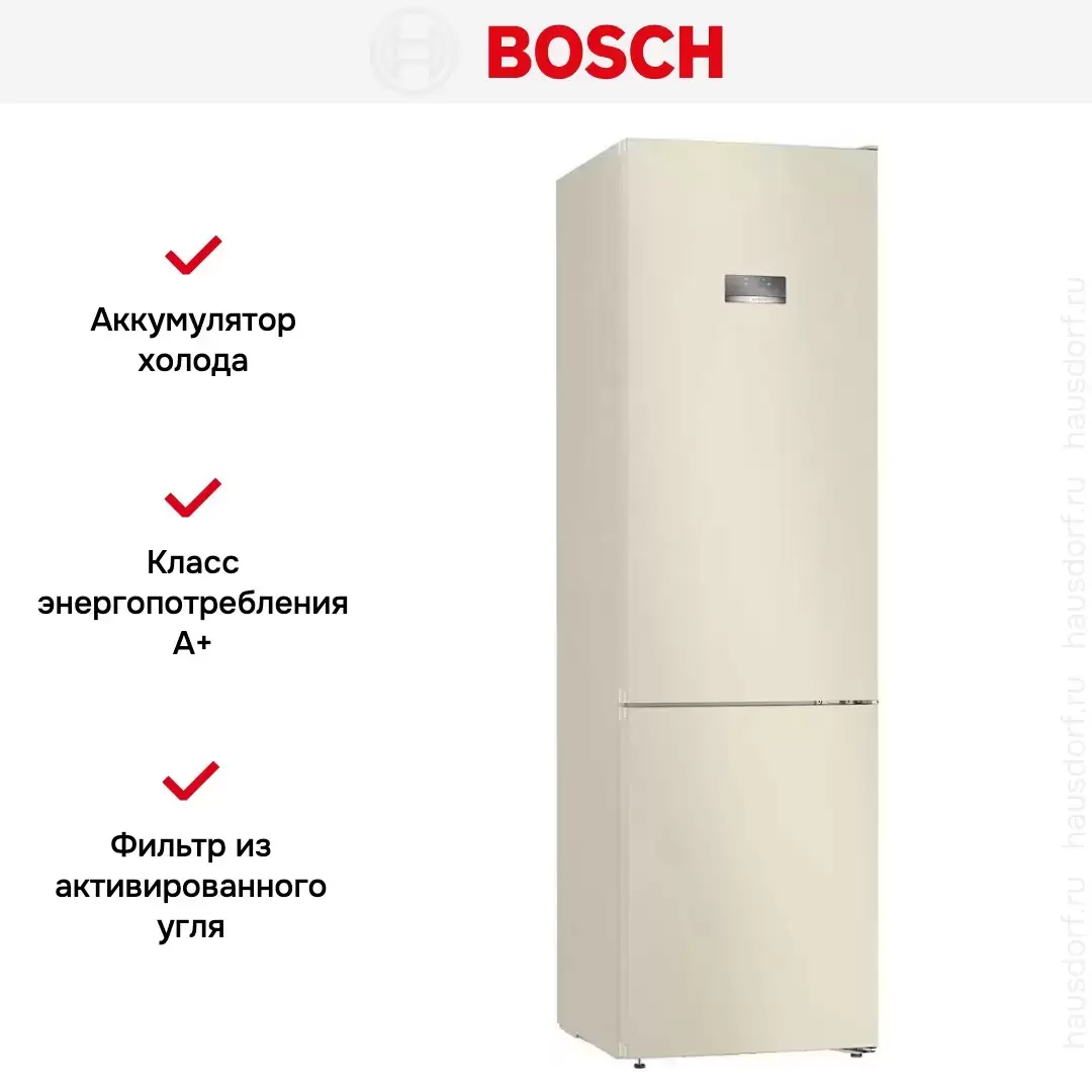 Холодильник с нижней морозильной камерой BOSCH KGN39VK24R